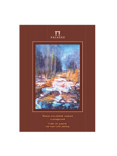 Папка для гуаши и акварели БОЛЬШОГО ФОРМАТА (297х380 мм) А3, 20 л., целлюлозная бумага, 160 г/м2, 