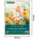 Бумага для акварели А3 60 л., 270 г/м2, мелкое зерно, в коробке, BRAUBERG ART CLASSIC, 