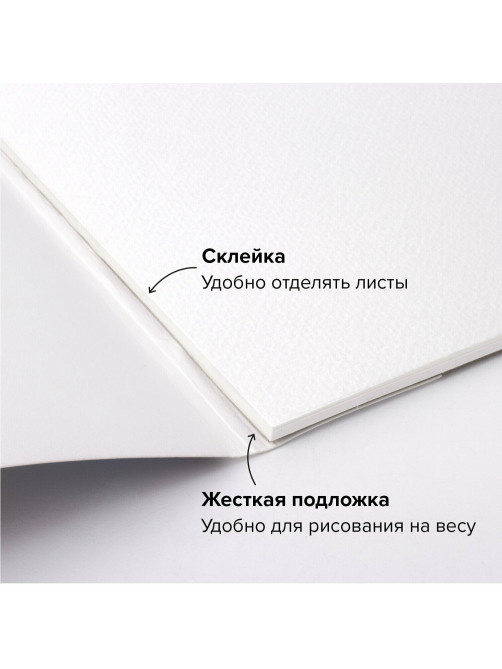 Альбом для акварели, бумага ИТАЛИЯ 200 г/м2 25% хлопок 120х170 мм, 16 л., BRAUBERG ART PREMIERE, 105910