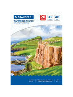 Бумага для акварели БОЛЬШАЯ А3, 20 л., 200 г/м2, 297х420 мм, BRAUBERG, 