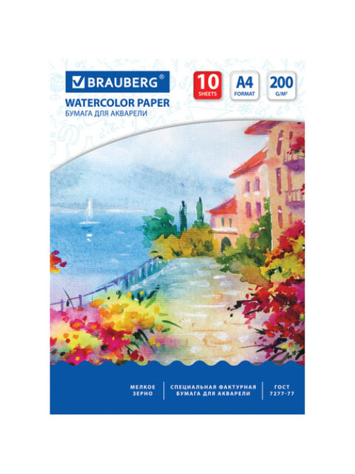 Бумага для акварели А4, 10 л., 200 г/м2, 210х297 мм, BRAUBERG, 