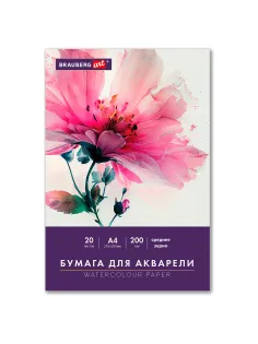 Бумага для акварели А4 в папке, 20 листов, 200 г/м2, среднее зерно, BRAUBERG ART CLASSIC, 116351