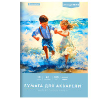 Папка для акварели БОЛЬШАЯ А3, 10 л., 180 г/м2, 297х420 мм, BRAUBERG АКАДЕМИЯ, 