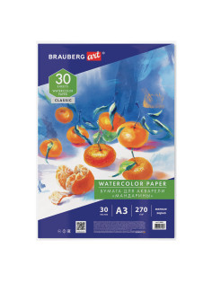 Бумага для акварели А3, 30 л., 270 г/м2, мелкое зерно, BRAUBERG ART CLASSIC, 
