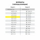Папка для акварели БОЛЬШАЯ А3, 10 л., 180 г/м2, 297х420 мм, BRAUBERG АКАДЕМИЯ, 