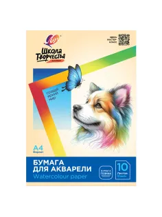 Папка для акварели А4, 10 л., 200 г/м2, 210х297 мм, ЛУЧ 