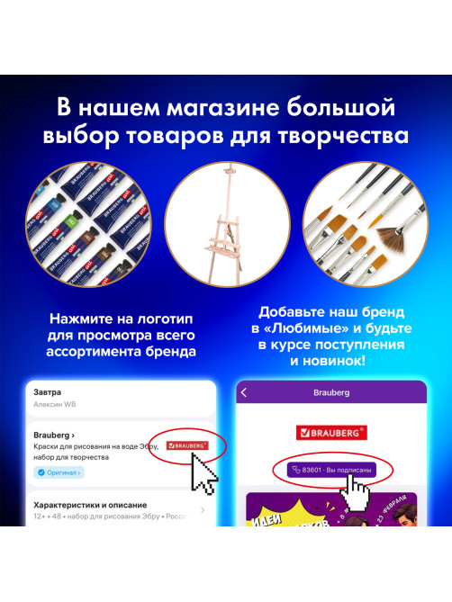 Бумага для акварели А1 (600х850 мм), КОМПЛЕКТ 5 листов, среднее зерно, 200 г/м2, ГОЗНАК, BRAUBERG ART CLASSIC, 114488