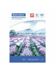 Бумага для акварели БОЛЬШАЯ А3, 20 л., 200 г/м2, 297х420 мм, BRAUBERG, 