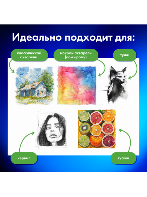 Бумага для акварели А1 (600х850 мм), КОМПЛЕКТ 5 листов, среднее зерно, 200 г/м2, ГОЗНАК, BRAUBERG ART CLASSIC, 114488