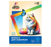 Папка для акварели БОЛЬШАЯ А3, 10 л., 200 г/м2, 297х420 мм, ГОЗНАК, ЛУЧ 