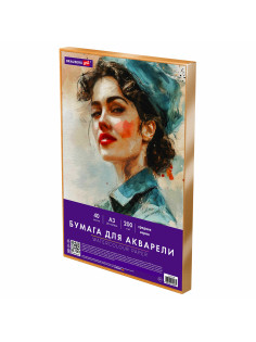 Бумага для акварели БОЛЬШАЯ А3 в коробке, 40 листов, 200 г/м2, среднее зерно, BRAUBERG ART CLASSIC, 116356