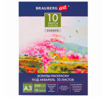 Папка для акварели С ЭСКИЗОМ, БОЛЬШАЯ А3, 10 л., 200 г/м2, 297х420 мм, BRAUBERG, 110065, 111065