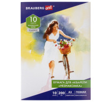 Папка для акварели БОЛЬШАЯ А3, 10 л., 