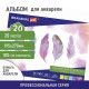Альбом для акварели А4 (195х270 мм), ЗЕРНО, белая, 20 л., 180 г/м2, склейка, BRAUBERG ART CLASSIC, 128965