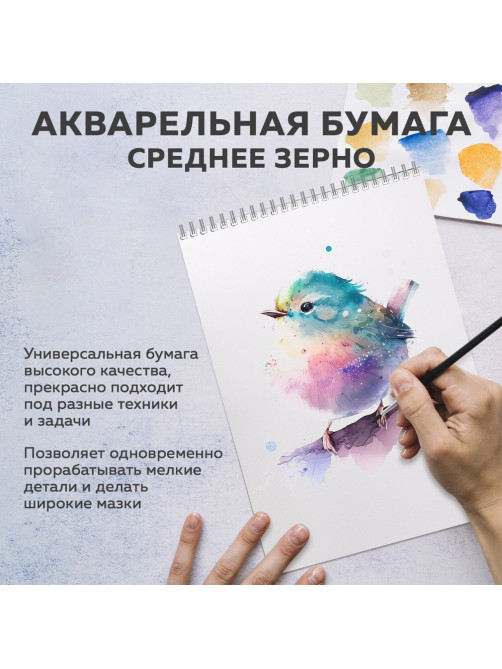 Бумага для акварели БОЛЬШАЯ А3 в коробке, 40 листов, 200 г/м2, среднее зерно, BRAUBERG ART CLASSIC, 116356