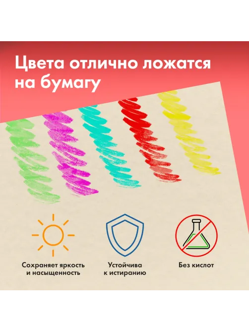 Бумага для пастели ФАКТУРНАЯ, А3, в коробке, 36 листов, 12 цветов, 270 г/м2, BRAUBERG ART, 117760
