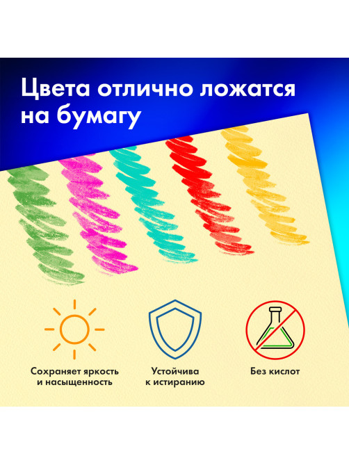 Альбом для пастели БОЛЬШОЙ А3, 20 листов, 5 цветов, 180 г/м2, склейка, BRAUBERG ART CLASSIC, 116344