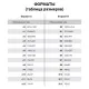 Бумага для пастели (1 лист) FABRIANO Tiziano А2+ (500х650 мм), 160 г/м2, кофейный, 52551009