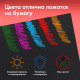 Бумага для пастели ФАКТУРНАЯ, А4, в папке, 15 листов, ЧЕРНАЯ, 270 г/м2, BRAUBERG ART, 117757