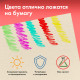 Бумага для пастели АБРАЗИВНАЯ А4 в папке, 20 листов, 5 цветов, 240 г/м2, BRAUBERG ART, 117763