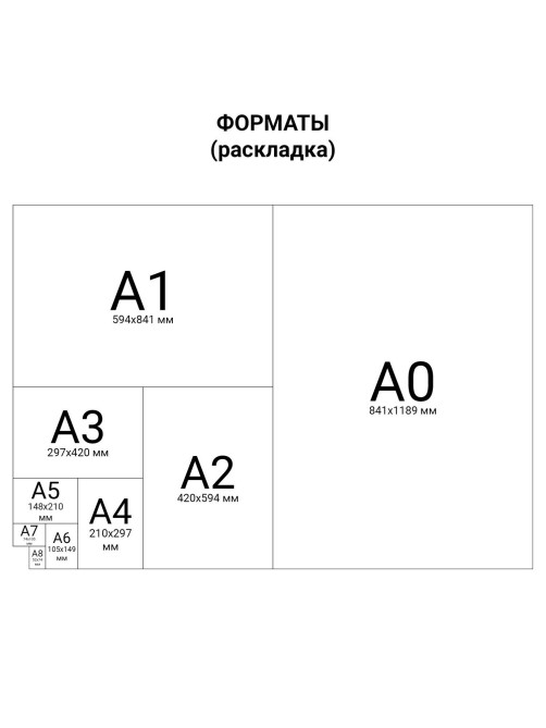 Бумага для пастели (1 лист) FABRIANO Tiziano А2+ (500х650 мм), 160 г/м2, кофейный, 52551009