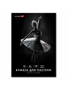 Бумага для пастели БОЛЬШАЯ А3 в папке, 20 листов ЧЕРНАЯ, 180 г/м2, BRAUBERG ART CLASSIC, 116348