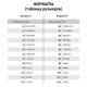 Бумага для пастели (1 лист) FABRIANO Tiziano А2+ (500х650 мм), 160 г/м2, серый светлый, 52551026