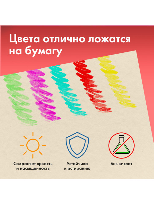 Бумага для пастели ФАКТУРНАЯ, А3, планшет (склейка), 20 листов, 4 цвета, 270 г/м2, BRAUBERG ART, 117762