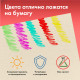 Бумага для пастели ФАКТУРНАЯ, А3, планшет (склейка), 20 листов, 4 цвета, 270 г/м2, BRAUBERG ART, 117762