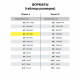 Бумага для пастели БОЛЬШАЯ А3 в папке, 20 листов, 5 цветов, 180 г/м2, BRAUBERG ART CLASSIC, 116346