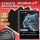 Бумага для пастели АБРАЗИВНАЯ А3 в папке, 15 листов, ЧЕРНАЯ, 240 г/м2, BRAUBERG ART, 117766