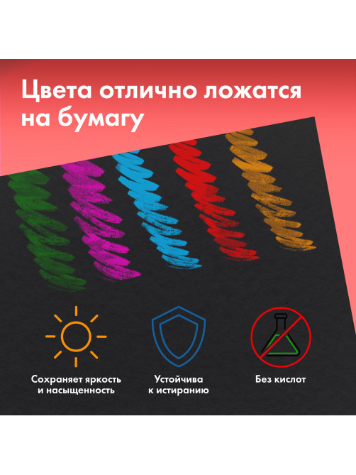 Бумага для пастели АБРАЗИВНАЯ А3 в папке, 15 листов, ЧЕРНАЯ, 240 г/м2, BRAUBERG ART, 117766