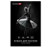 Бумага для пастели А4 в папке, 20 листов, ЧЕРНАЯ, 180 г/м2, BRAUBERG ART CLASSIC, 116347
