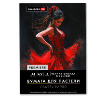 Бумага для пастели ФАКТУРНАЯ, А4, в папке, 15 листов, ЧЕРНАЯ, 270 г/м2, BRAUBERG ART, 117757