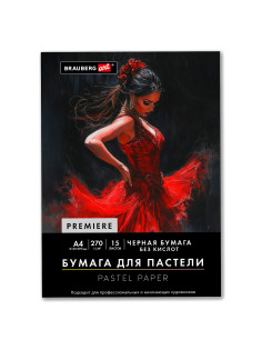 Бумага для пастели ФАКТУРНАЯ, А4, в папке, 15 листов, ЧЕРНАЯ, 270 г/м2, BRAUBERG ART, 117757