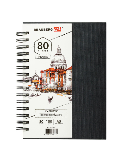 Скетчбук, слоновая кость 100 г/м2, 148х210 мм, 80 л., гребень, твердая обложка, BRAUBERG ART PREMIERE, 115109