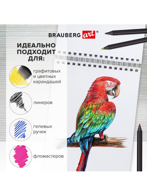 Скетчбук, белая бумага 100 г/м2, 140х201 мм, 60 л., гребень, жёсткая подложка, BRAUBERG ART, Minimal сиреневый, 116901