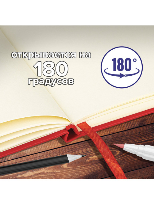 Скетчбук, слоновая кость 140 г/м2 120х120 мм, 80 л., КОЖЗАМ, резинка, BRAUBERG ART CLASSIC, красный, 113190
