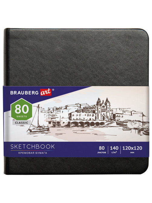 Скетчбук, слоновая кость 140 г/м2 120х120 мм, 80 л., КОЖЗАМ, резинка, BRAUBERG ART CLASSIC, черный, 113191