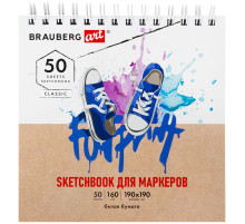 Скетчбук для маркеров, бумага 160 г/м2, 190х190 мм, 50 л., гребень, подложка, BRAUBERG ART CLASSIC, 