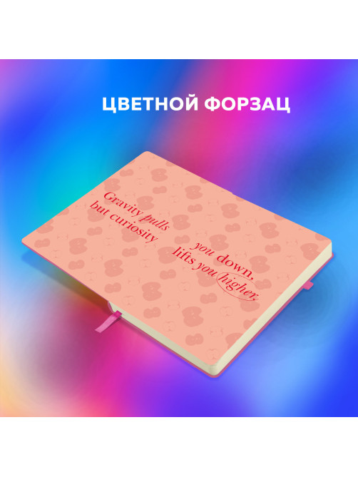 Скетчбук, слоновая кость 140 г/м2, 130х210 мм, 80 л., софт-тач, резинка, BRAUBERG ART CLASSIC, 
