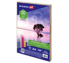 Бумага для рисования и графики в коробе А4, 50 л., 200 г/м2, ВАТМАН ГОЗНАК СПб, BRAUBERG ART, 114489