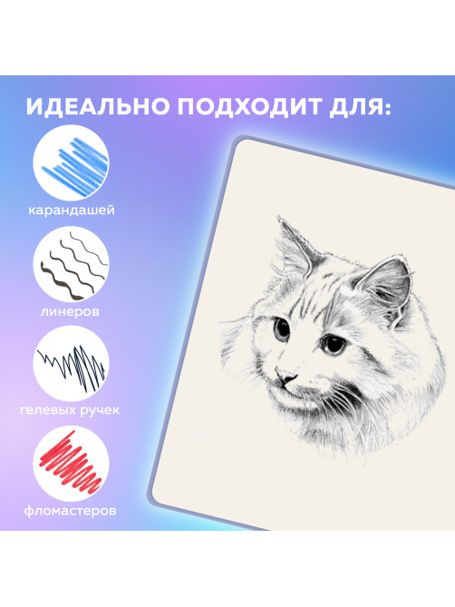 Скетчбук, слоновая кость 140 г/м2, 130х210 мм, 80 л., софт-тач, резинка, BRAUBERG ART CLASSIC, 