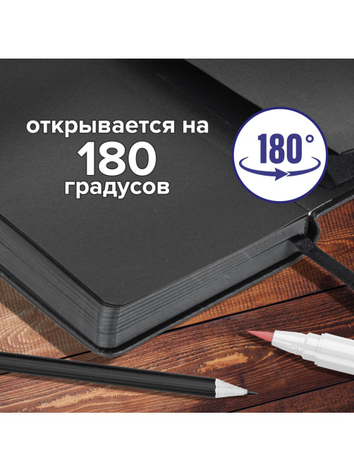 Скетчбук, черная бумага 140 г/м2, 90х140 мм, 80 л., КОЖЗАМ, резинка, карман, BRAUBERG ART CLASSIC, черный, 113201