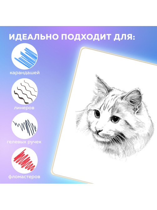 Скетчбук, белая бумага 140 г/м2, 130х210 мм, 80 л., софт-тач, резинка, BRAUBERG ART CLASSIC, 