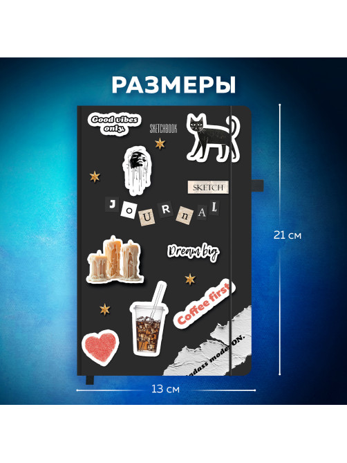 Скетчбук, слоновая кость 140 г/м2, 130х210 мм, 80 л., софт-тач, резинка, BRAUBERG ART CLASSIC, 