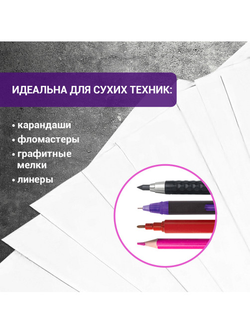 Бумага для рисования и графики в папке БОЛЬШАЯ А3, 20 л., 200 г/м2, ВАТМАН ГОЗНАК, BRAUBERG ART CLASSIC, 114491