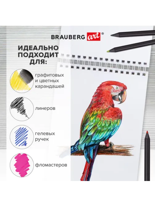 Скетчбук, белая бумага 100 г/м2, 140х201 мм, 60 л., гребень, жёсткая подложка, BRAUBERG ART, Minimal сиреневый, 116901