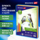 Бумага для рисования и графики в коробе А3, 50 л., 200 г/м2, ВАТМАН ГОЗНАК СПб, BRAUBERG ART, 114490