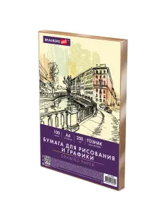 Бумага для рисования и графики в коробе А4 100 л., 200 г/м2 ВАТМАН ГОЗНАК СПб, BRAUBERG ART CLASSIC, 116890